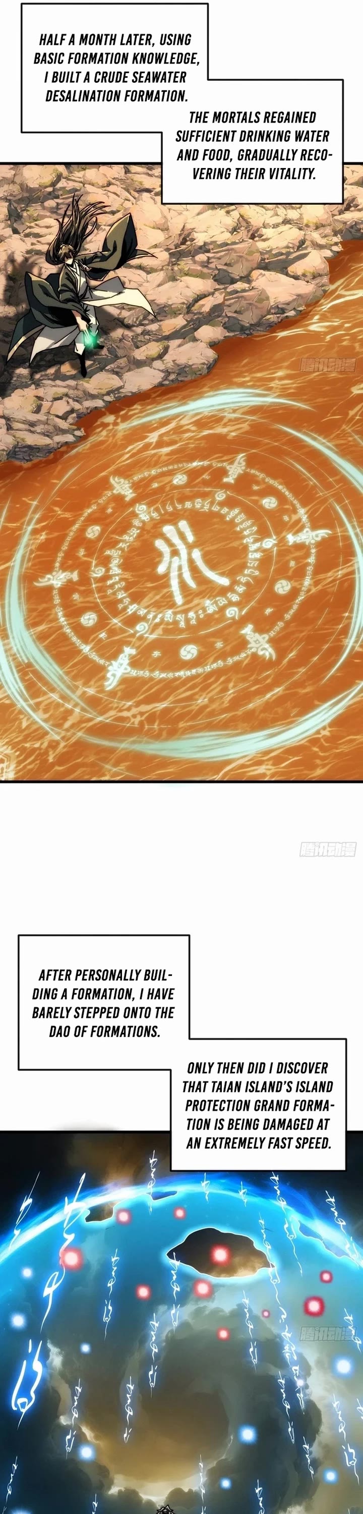 My Simulated Path to Immortality chapter 28 page 25