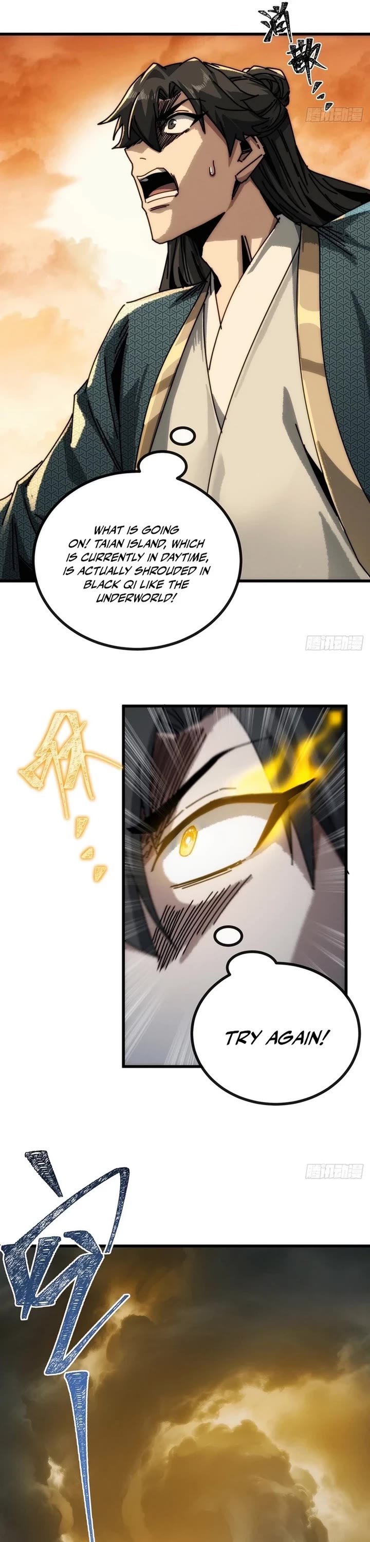 My Simulated Path to Immortality chapter 28 page 9