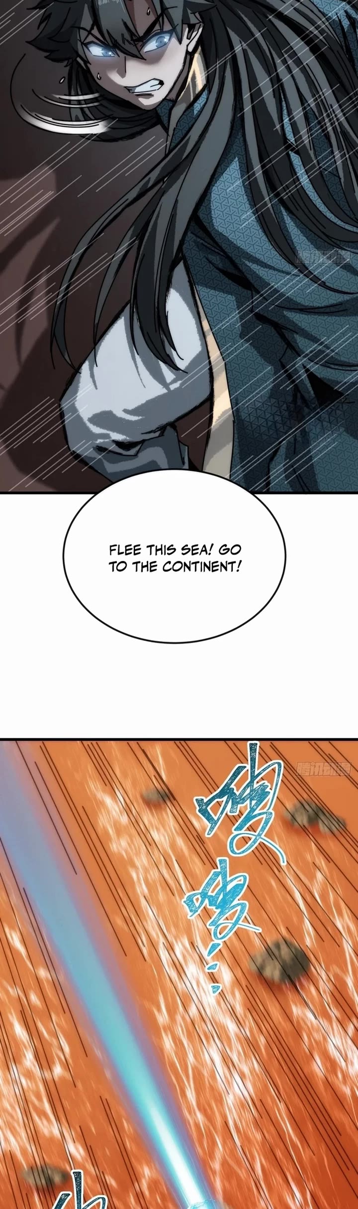 My Simulated Path to Immortality chapter 29 page 11