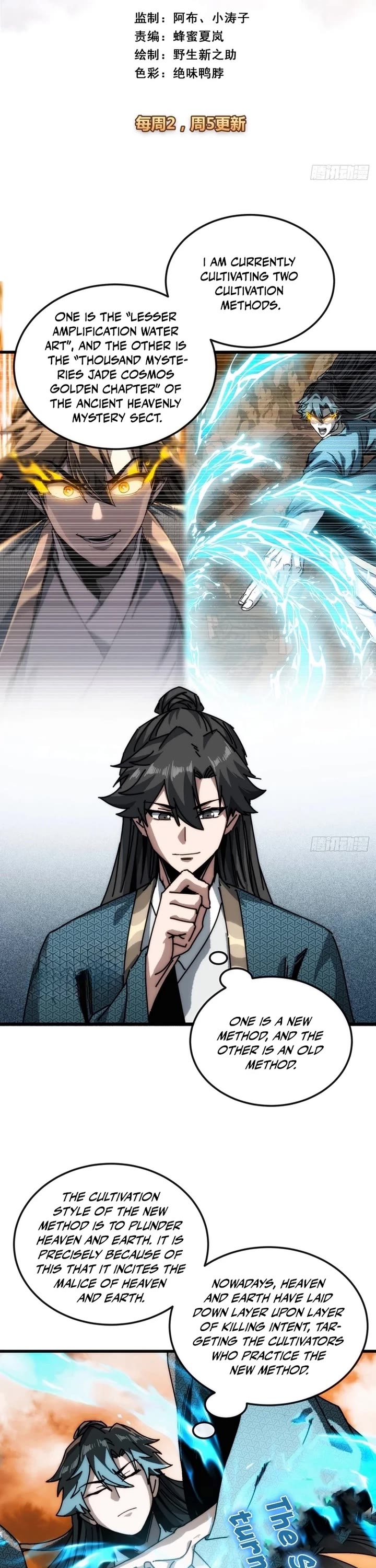 My Simulated Path to Immortality chapter 29 page 2