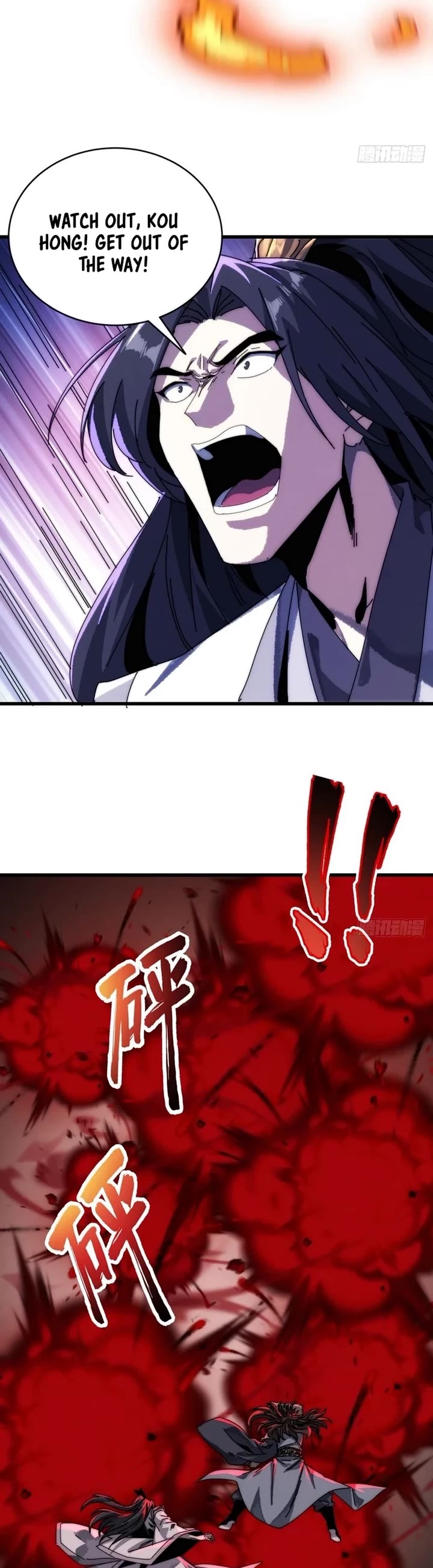 My Simulated Path to Immortality chapter 3 page 14