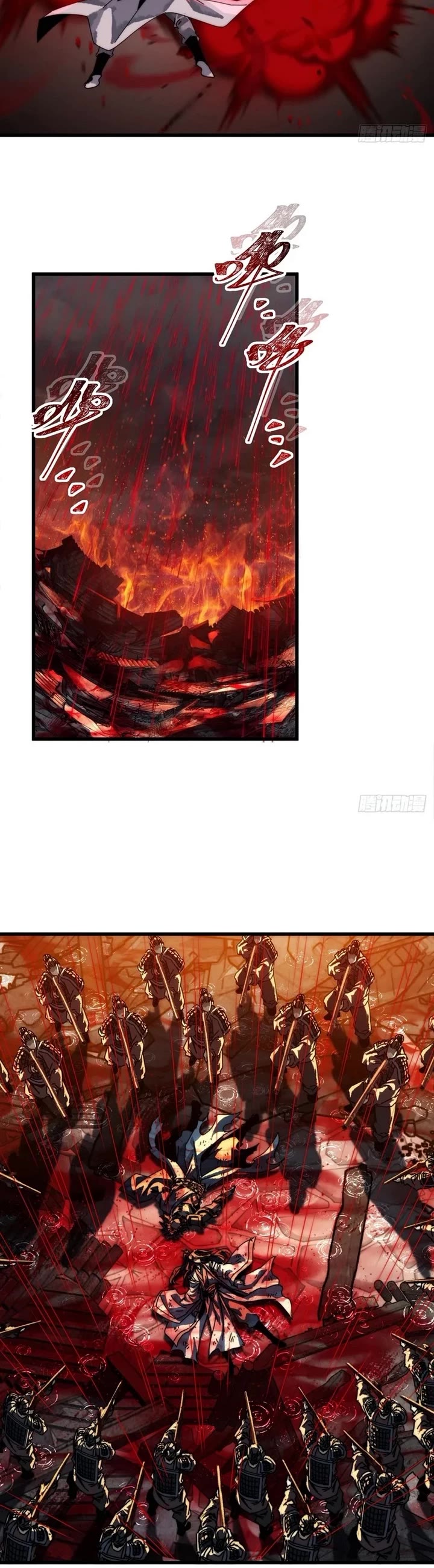 My Simulated Path to Immortality chapter 3 page 15