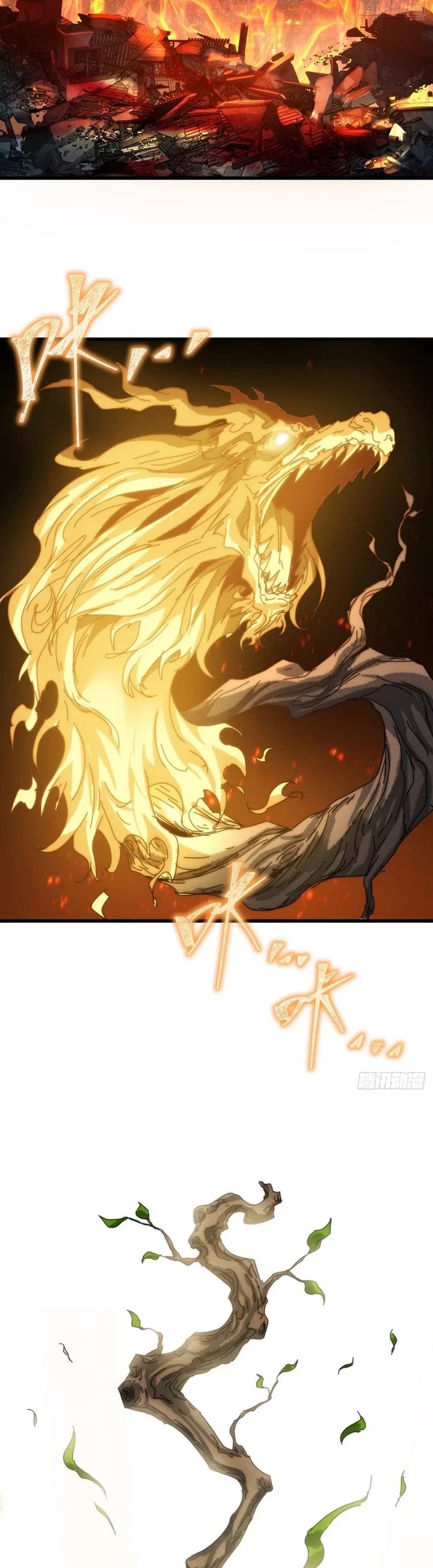 My Simulated Path to Immortality chapter 3 page 19