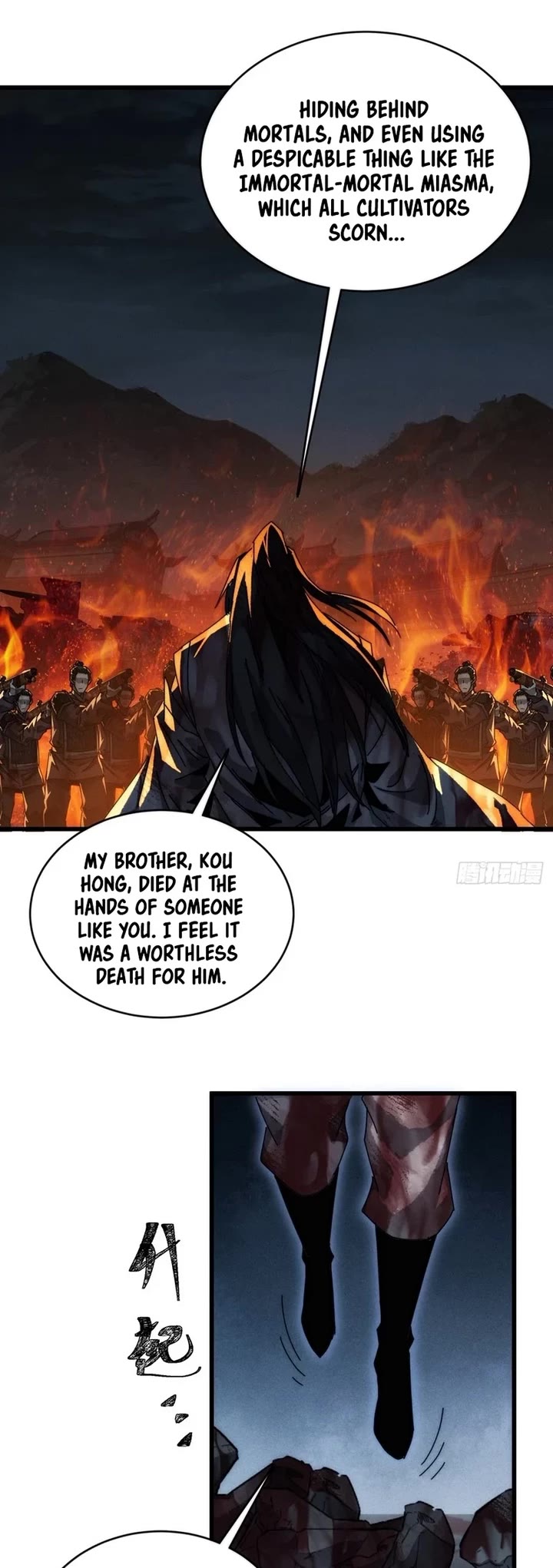 My Simulated Path to Immortality chapter 3 page 24