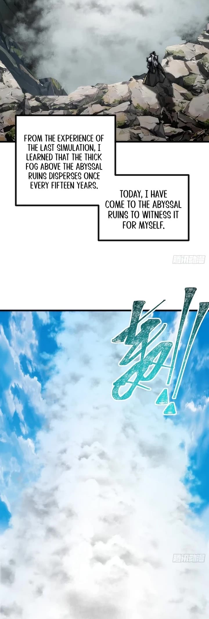 My Simulated Path to Immortality chapter 3 page 34