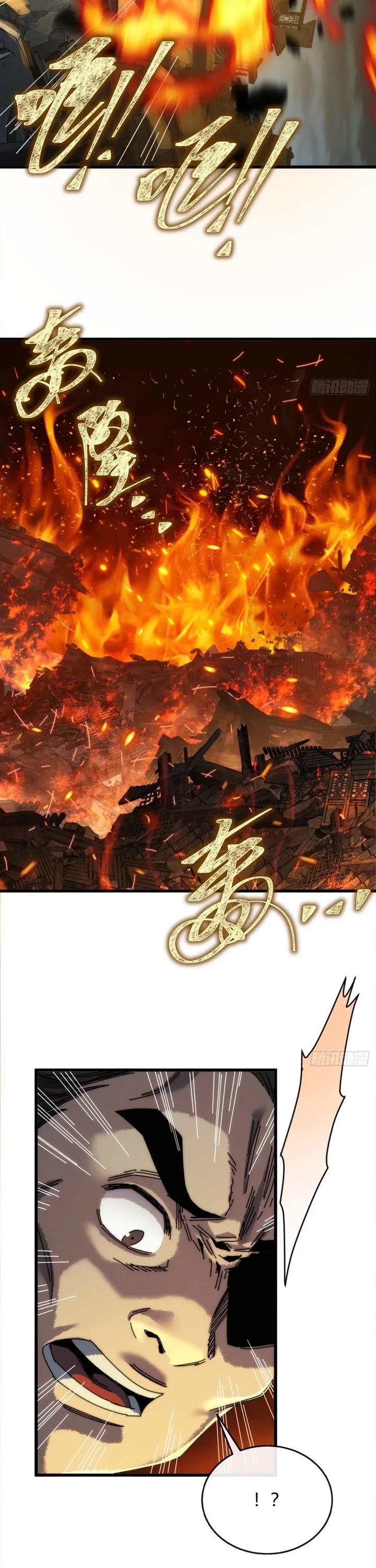 My Simulated Path to Immortality chapter 3 page 8