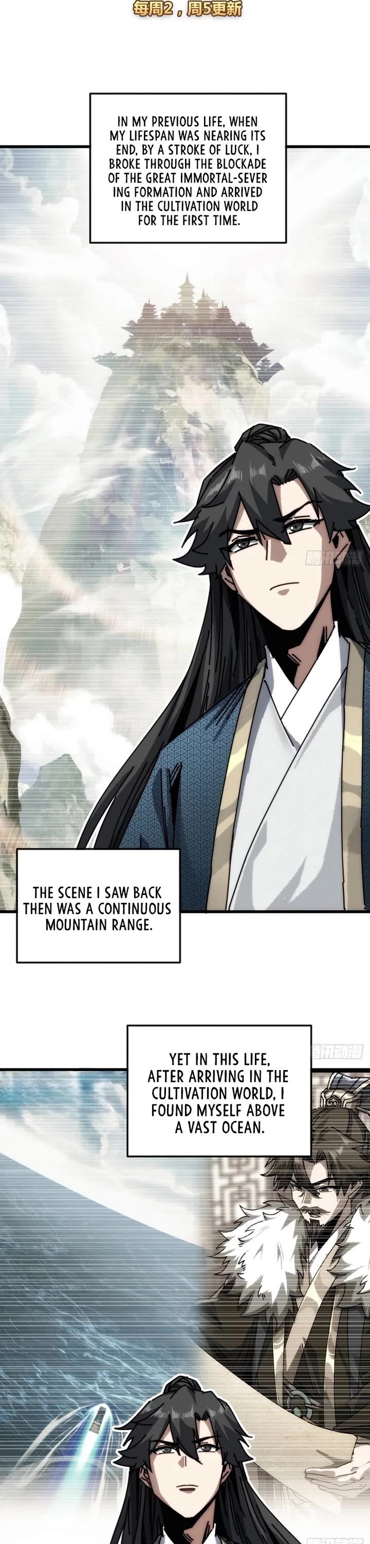 My Simulated Path to Immortality chapter 30 page 2