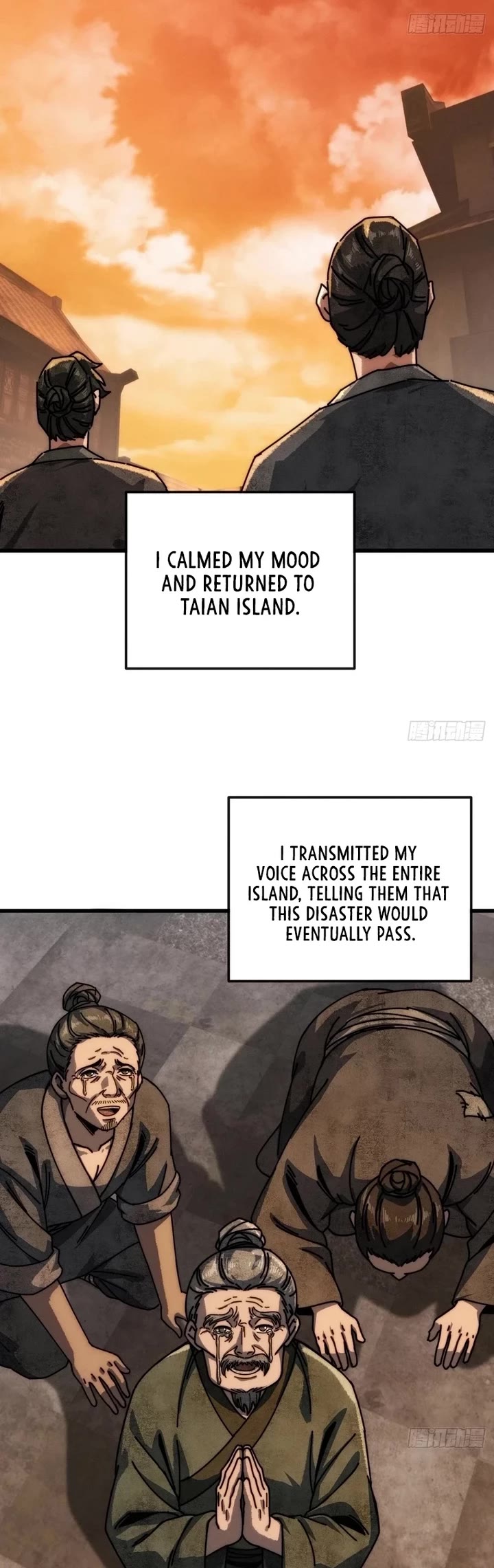 My Simulated Path to Immortality chapter 30 page 7