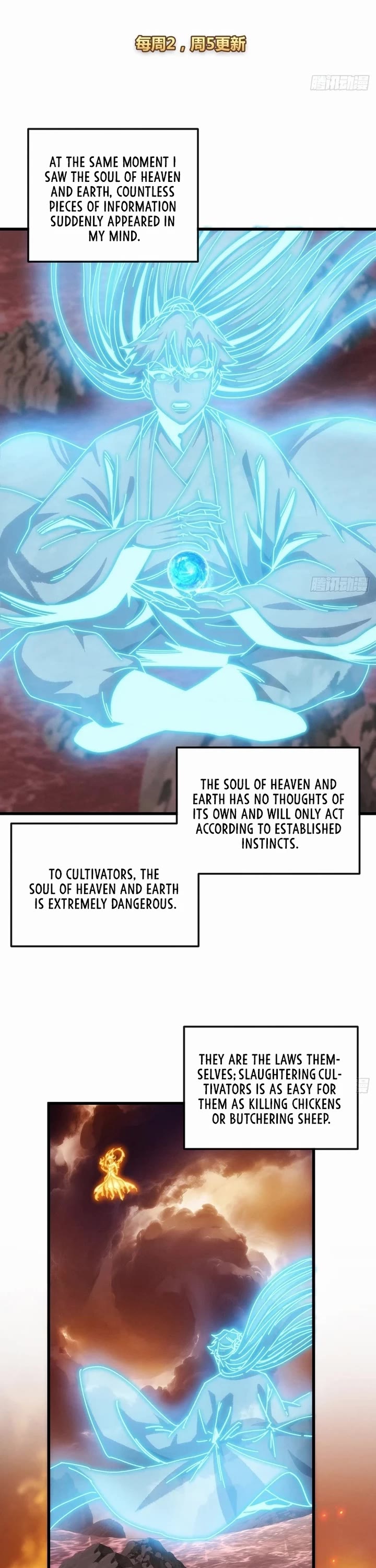 My Simulated Path to Immortality chapter 31 page 2