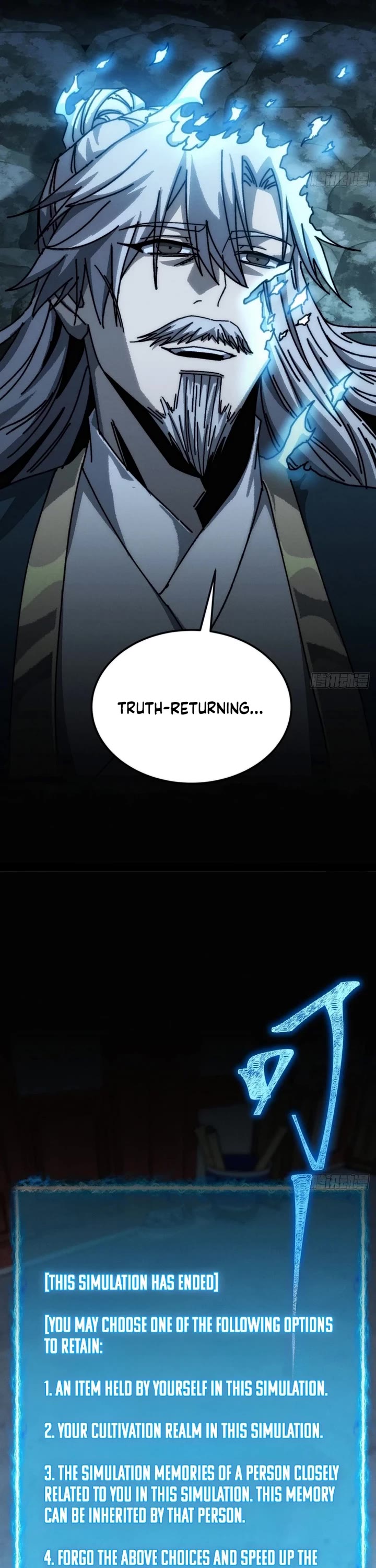 My Simulated Path to Immortality chapter 31 page 21