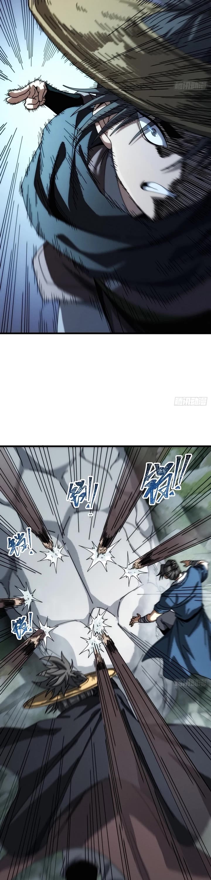 My Simulated Path to Immortality chapter 32 page 11