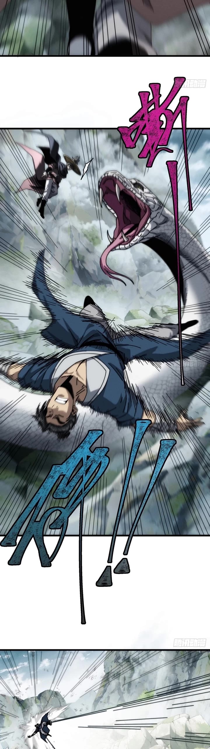 My Simulated Path to Immortality chapter 32 page 12