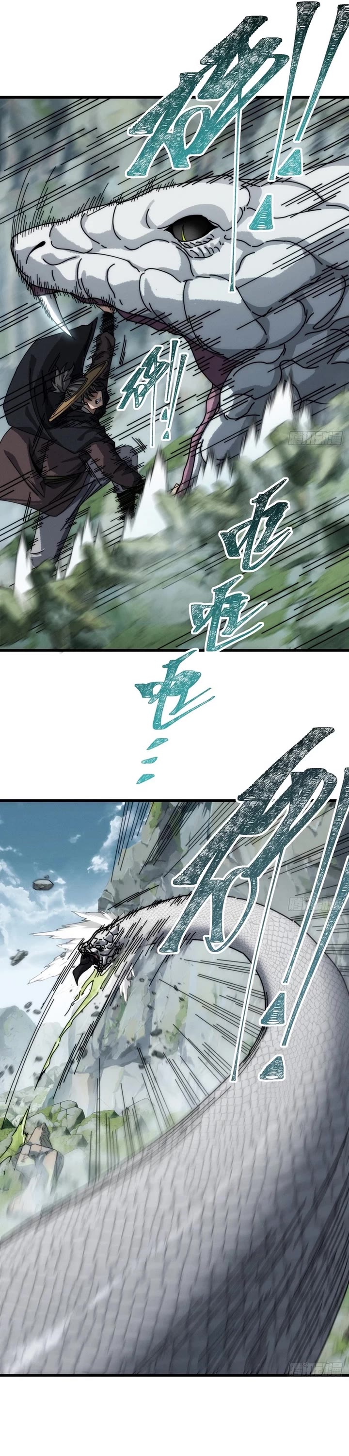 My Simulated Path to Immortality chapter 32 page 14