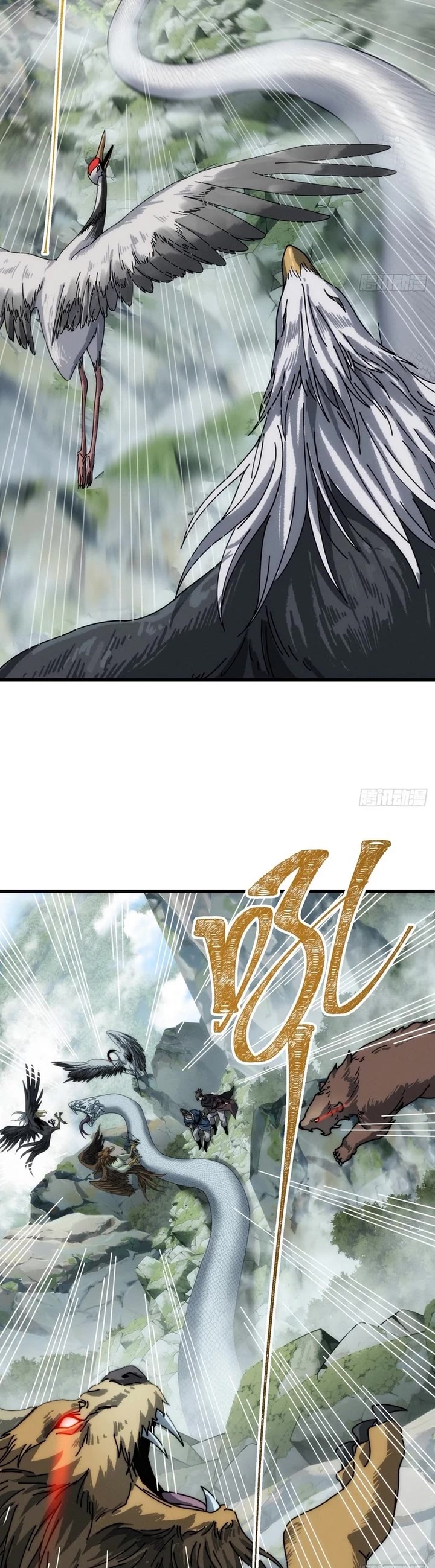 My Simulated Path to Immortality chapter 32 page 20