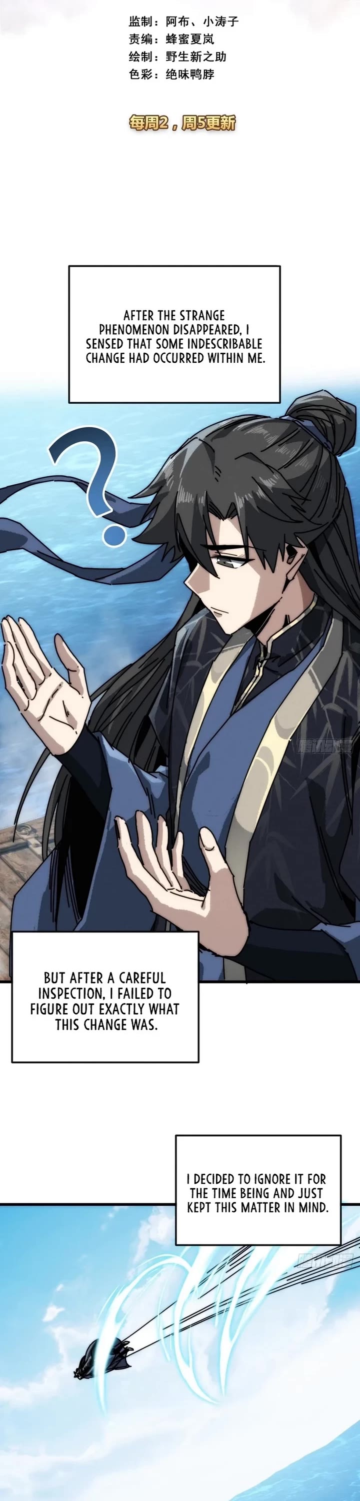 My Simulated Path to Immortality chapter 33 page 2