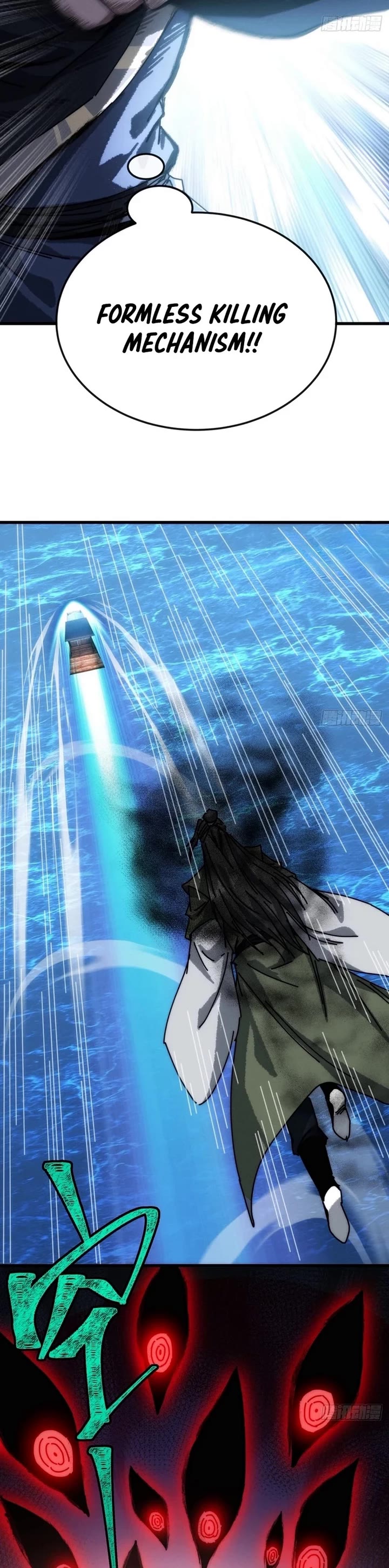 My Simulated Path to Immortality chapter 33 page 8