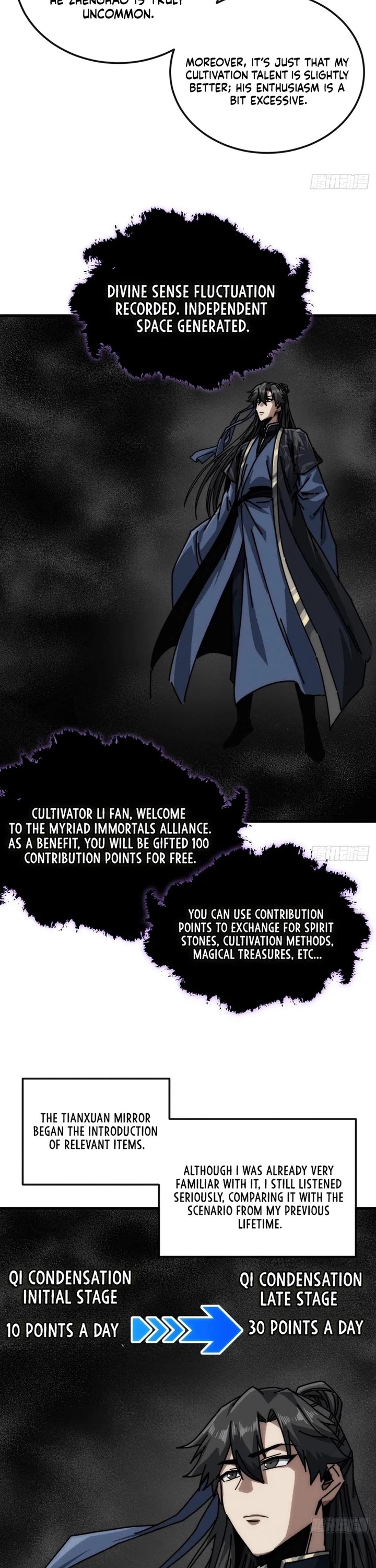 My Simulated Path to Immortality chapter 34 page 11