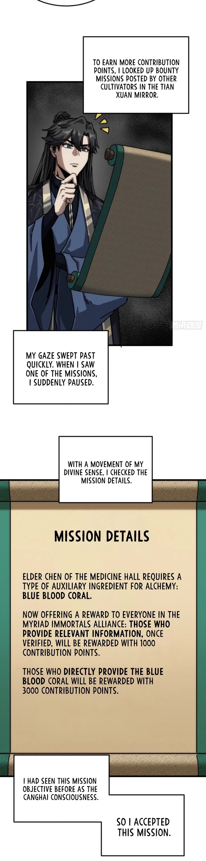 My Simulated Path to Immortality chapter 34 page 15