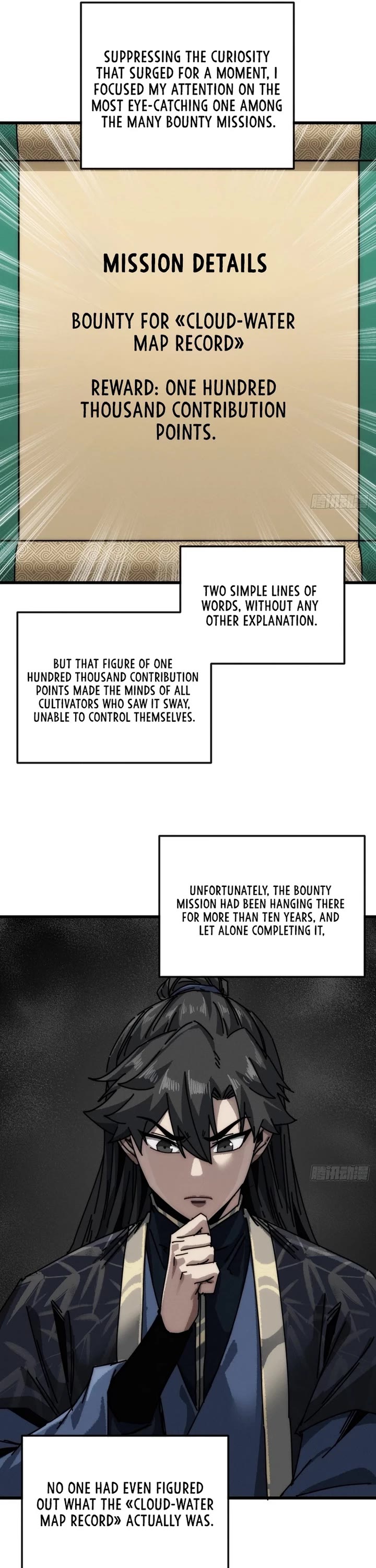 My Simulated Path to Immortality chapter 34 page 18