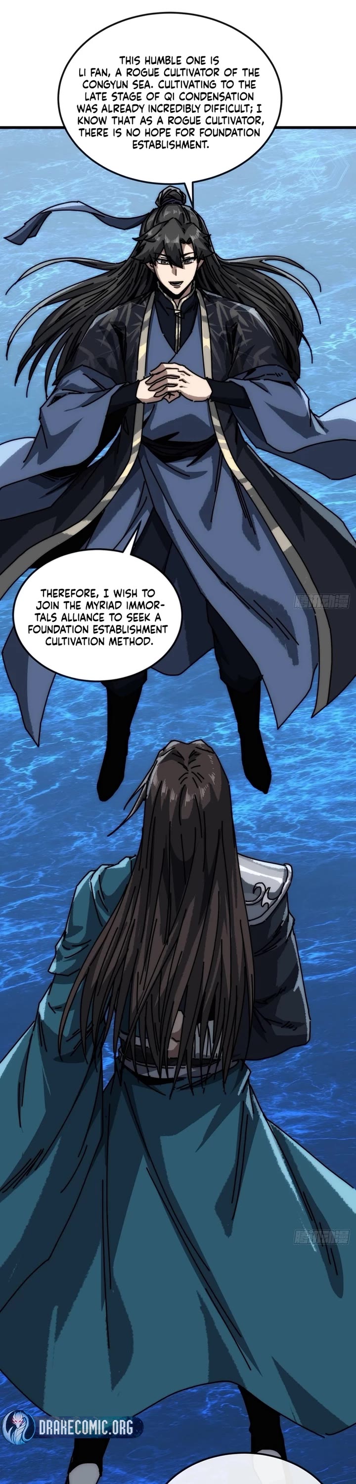 My Simulated Path to Immortality chapter 34 page 2