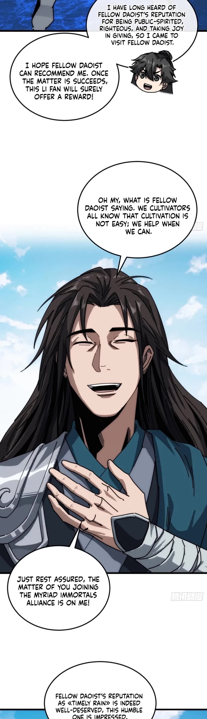 My Simulated Path to Immortality chapter 34 page 3