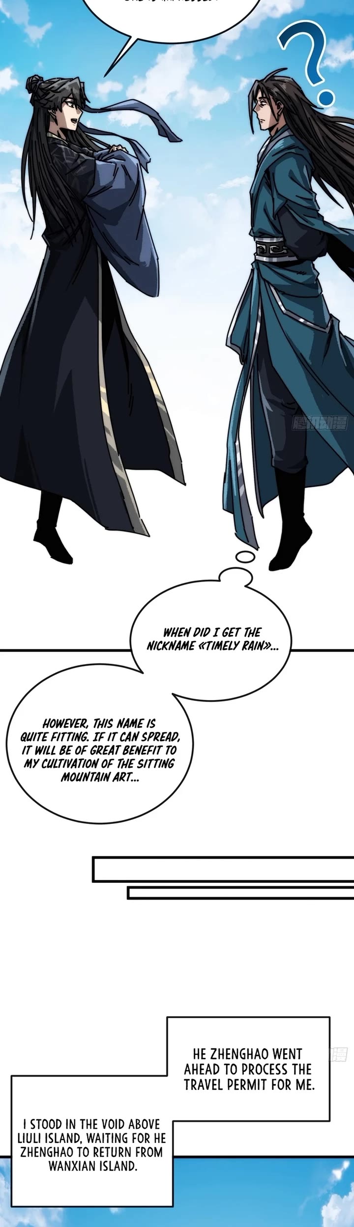 My Simulated Path to Immortality chapter 34 page 4