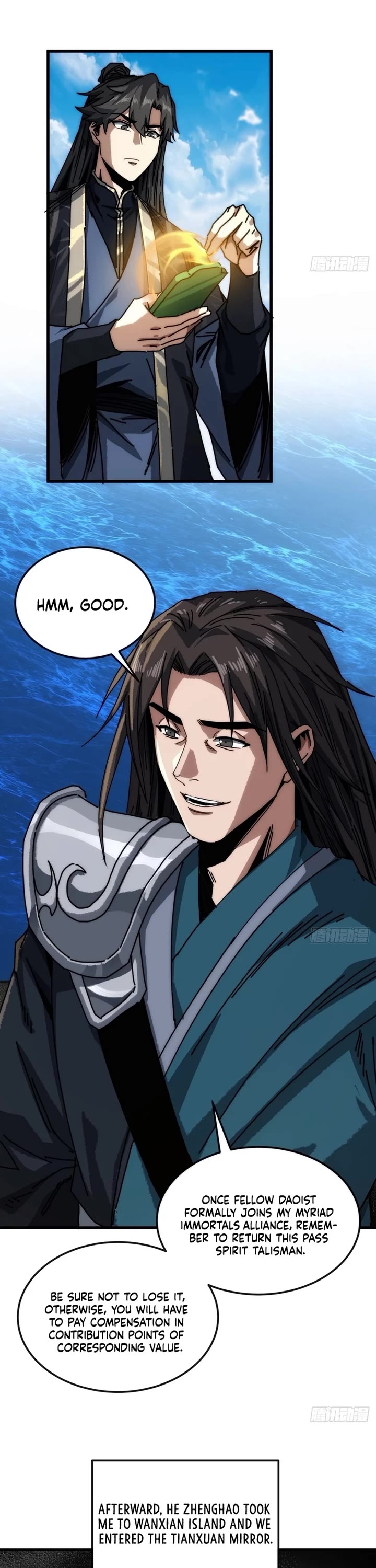 My Simulated Path to Immortality chapter 34 page 6