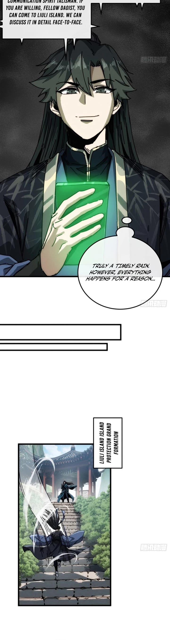 My Simulated Path to Immortality chapter 35 page 21