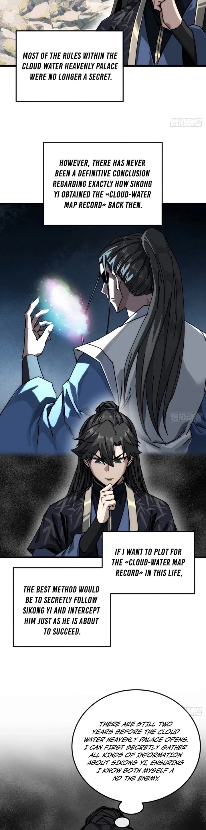 My Simulated Path to Immortality chapter 35 page 4