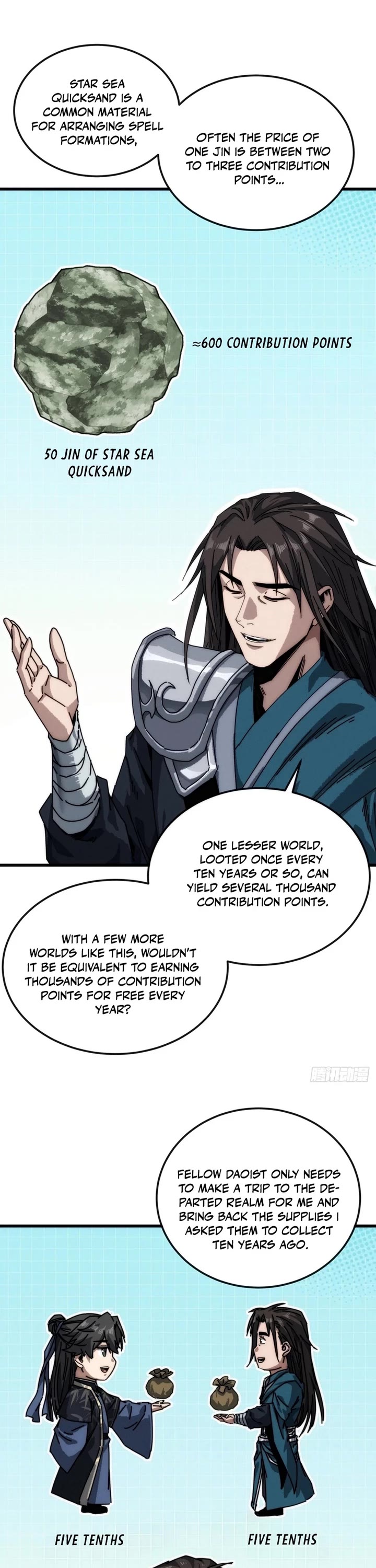 My Simulated Path to Immortality chapter 36 page 6