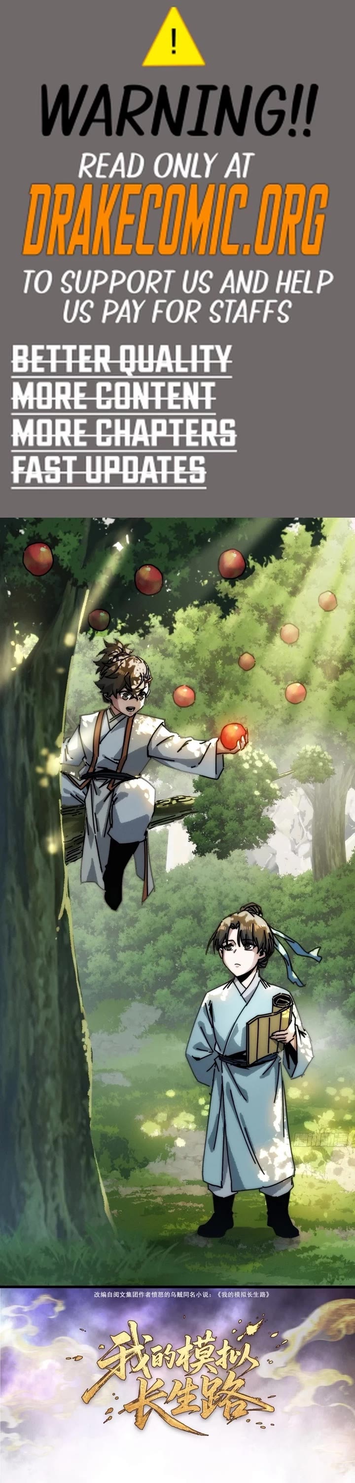 My Simulated Path to Immortality chapter 37 page 1