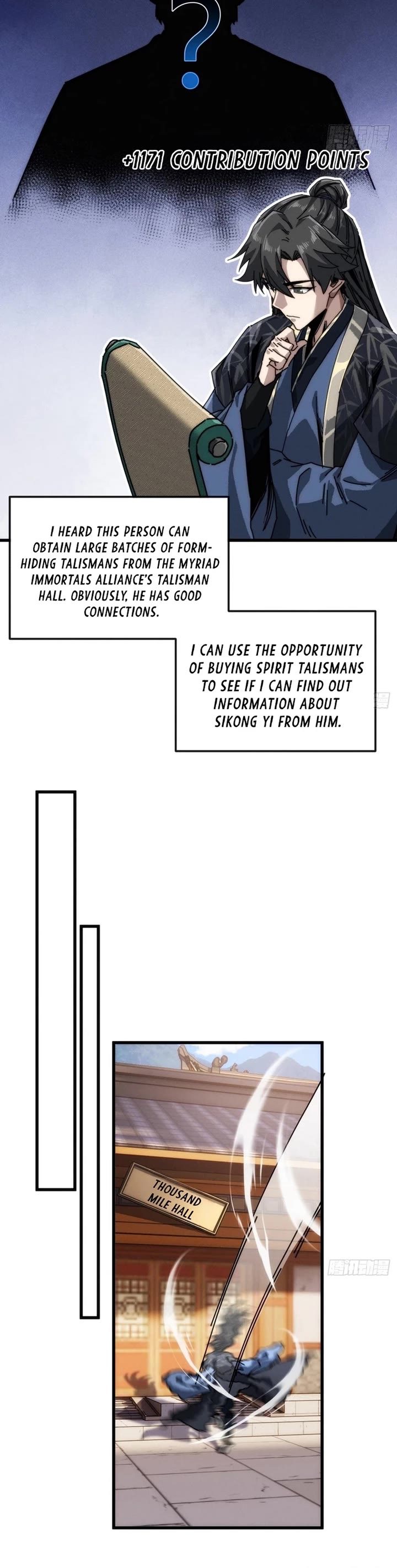 My Simulated Path to Immortality chapter 37 page 21