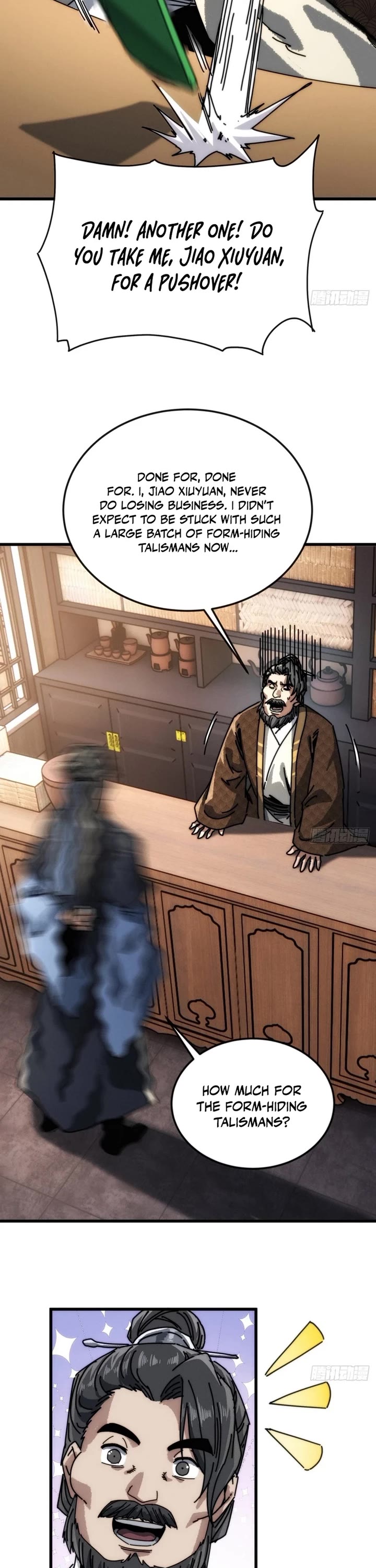 My Simulated Path to Immortality chapter 37 page 23