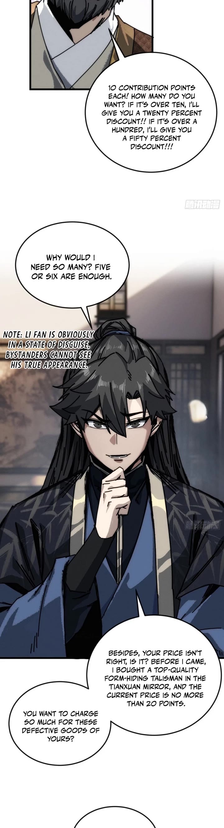 My Simulated Path to Immortality chapter 37 page 24