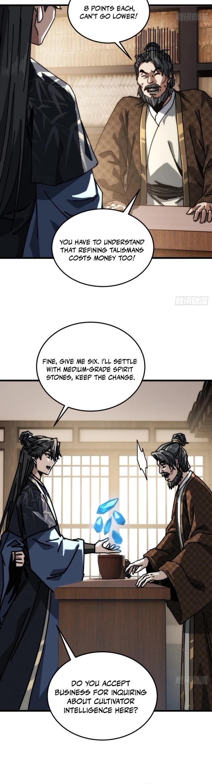 My Simulated Path to Immortality chapter 37 page 25