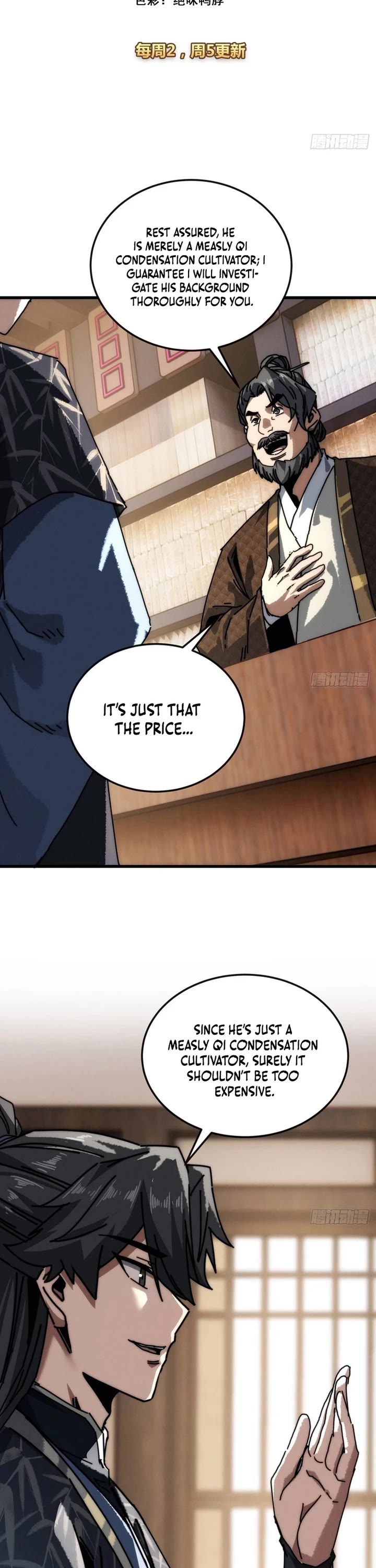 My Simulated Path to Immortality chapter 38 page 2