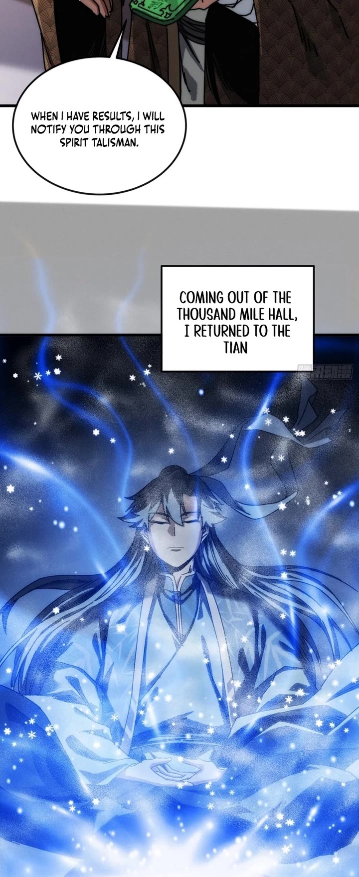 My Simulated Path to Immortality chapter 38 page 5