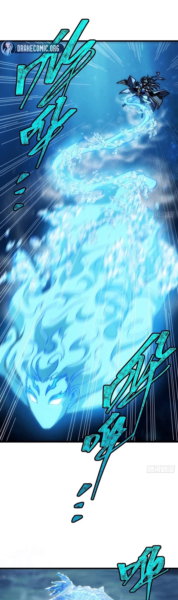 My Simulated Path to Immortality chapter 38 page 8