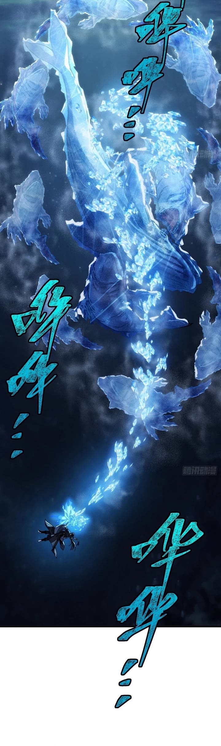 My Simulated Path to Immortality chapter 38 page 9