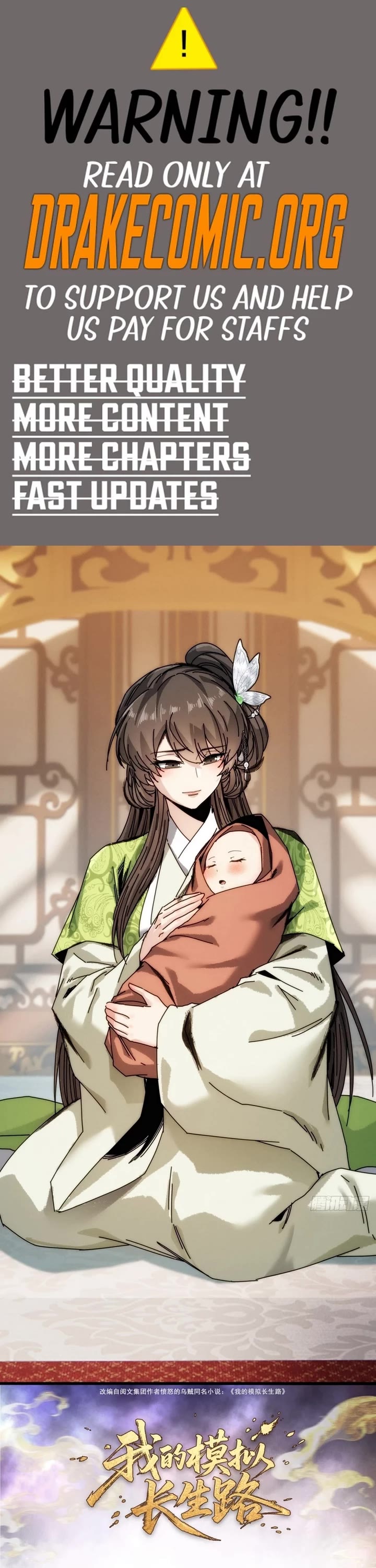 My Simulated Path to Immortality chapter 39 page 1