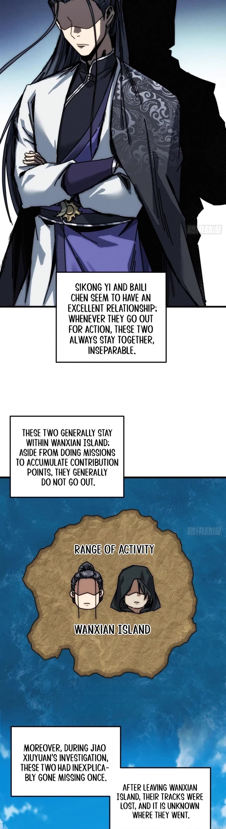 My Simulated Path to Immortality chapter 39 page 12