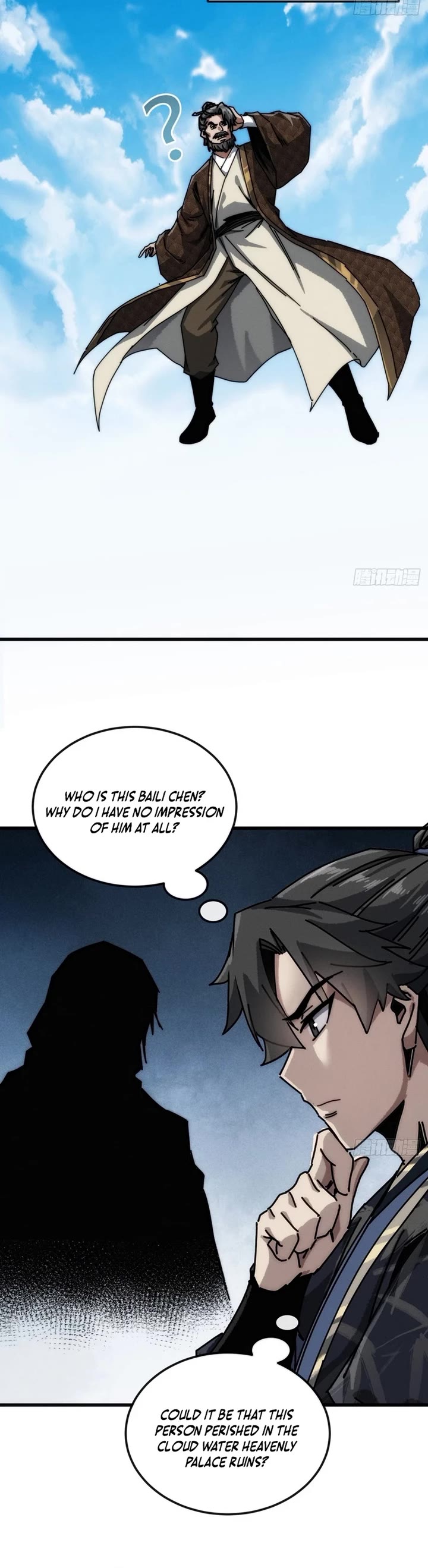 My Simulated Path to Immortality chapter 39 page 13