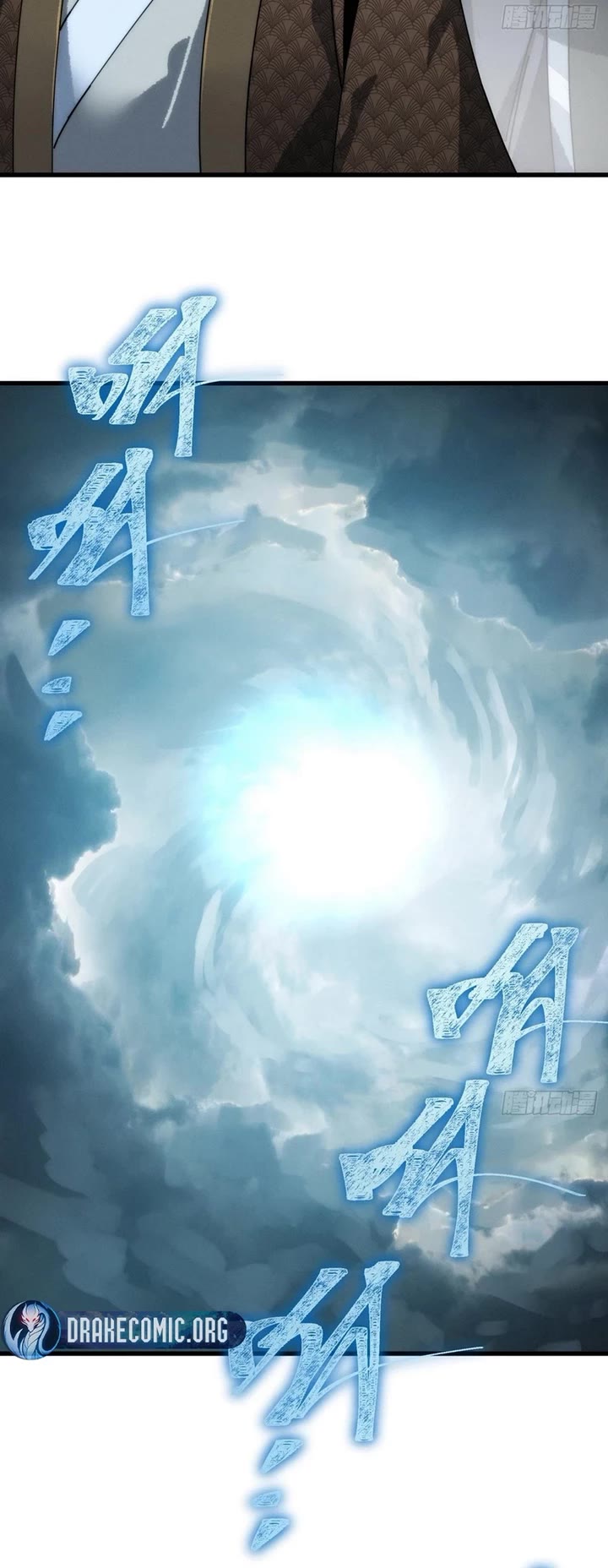 My Simulated Path to Immortality chapter 39 page 18