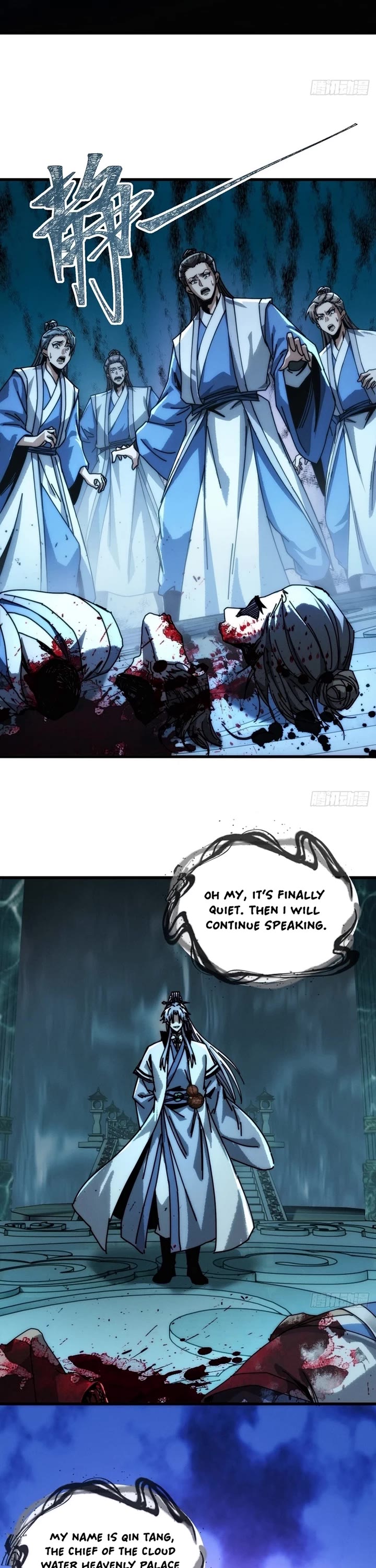 My Simulated Path to Immortality chapter 39 page 25