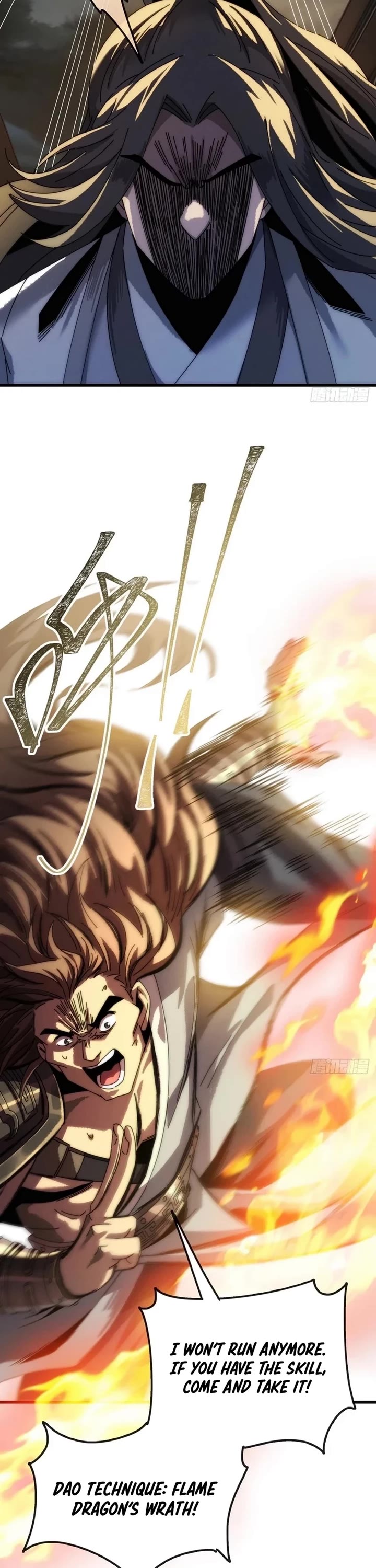 My Simulated Path to Immortality chapter 4 page 12