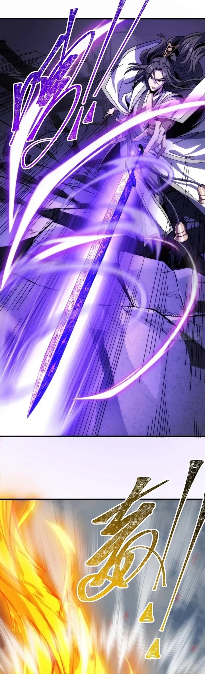 My Simulated Path to Immortality chapter 4 page 14