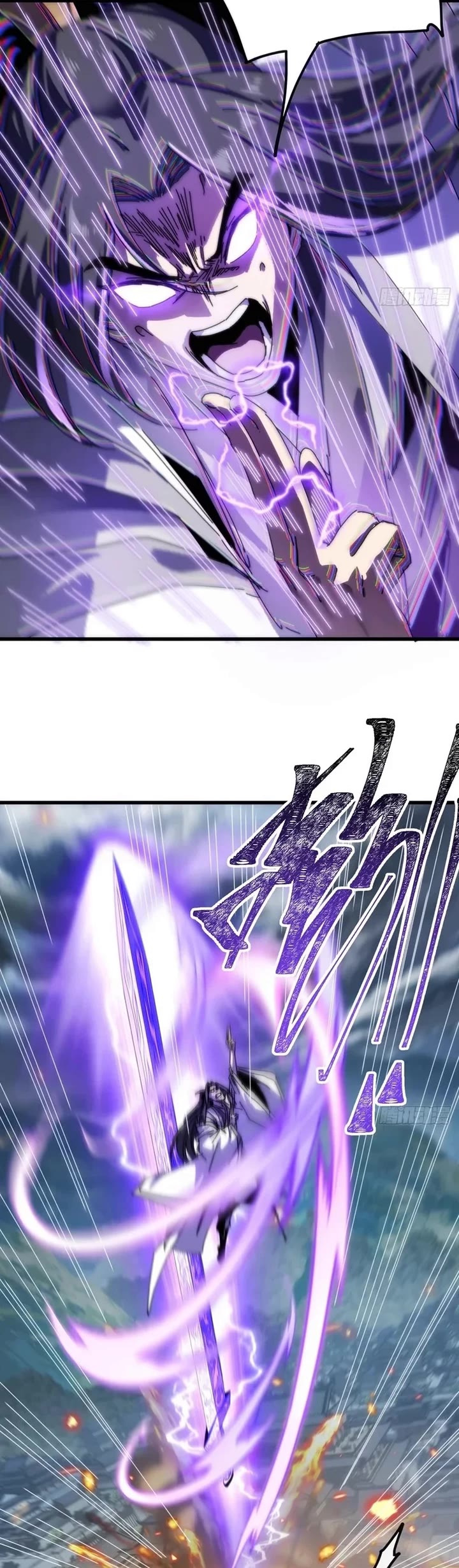 My Simulated Path to Immortality chapter 4 page 19