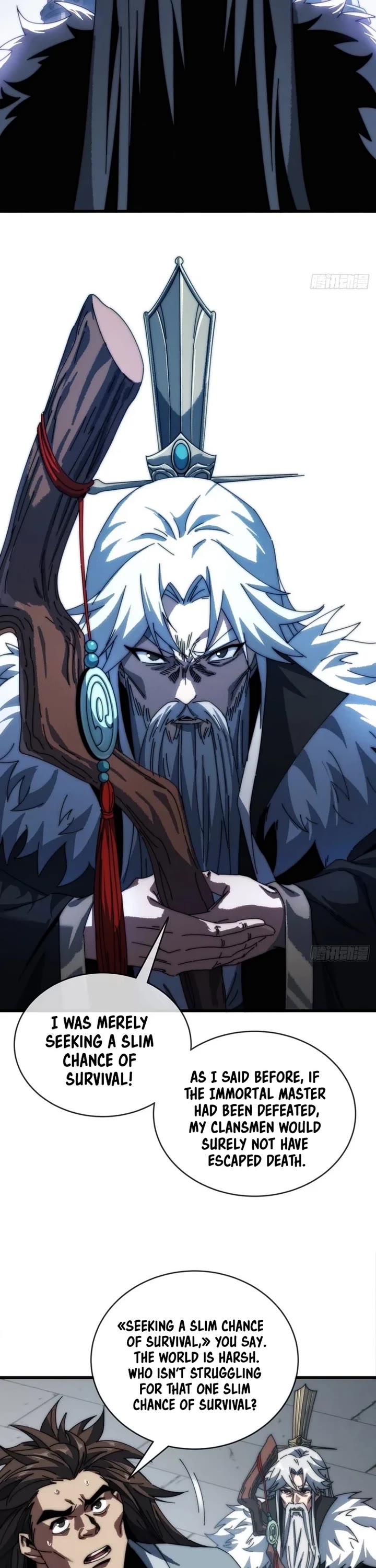 My Simulated Path to Immortality chapter 4 page 28