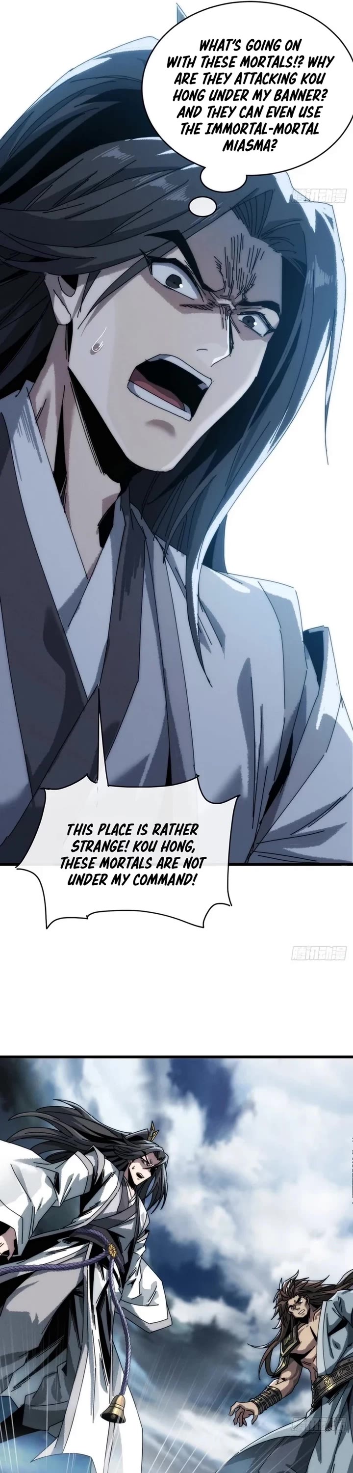 My Simulated Path to Immortality chapter 4 page 6