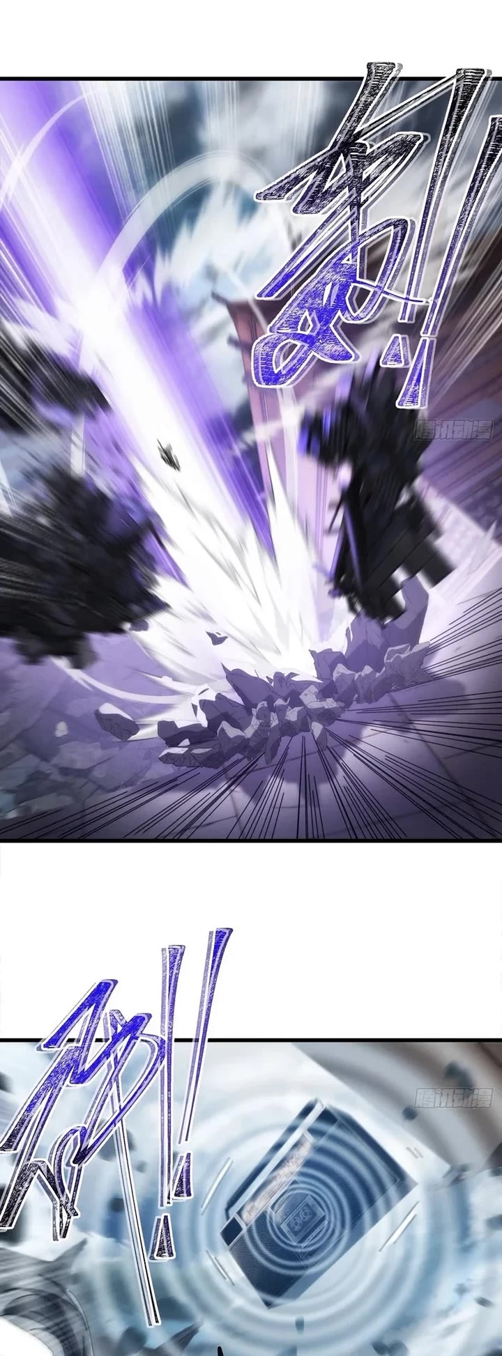 My Simulated Path to Immortality chapter 4 page 9